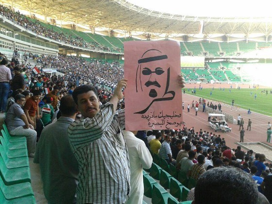 عراقيون يعترضون على نقل دورة الخليج من البصرة الى جدة  بطريقتهم الخاصة في ملعب البصرة