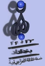 ( احلام ملونة ) لطيبة محمد شكري جميل