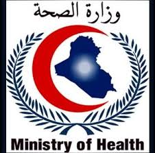 تفعيل بروتكول التعاون الصحي بين وزارتي الصحة والثقافة بشان معالجة الفنانين