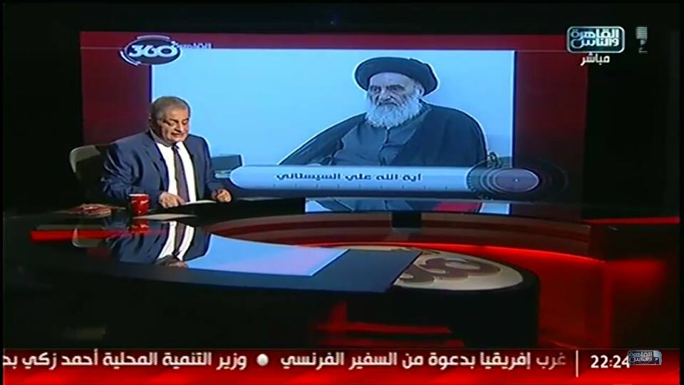 المرجع السيستاني يشغل الاعلام المصري +صورة