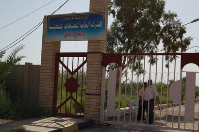 الصناعات التعدينية تباشر بـ تجهيز الخطوط الانتاجية لمصنع المنتجات الاسفلتية وانتجت (6) طن من الكبريت الزراعي