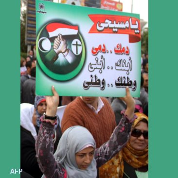 راعى كنيسة بالفيوم ينقذ مسلما من الموت