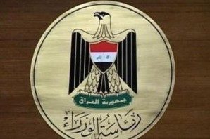 مجلس الوزراء: رصد 50 مليون دينار لكل من يخبر عن الارهابيين