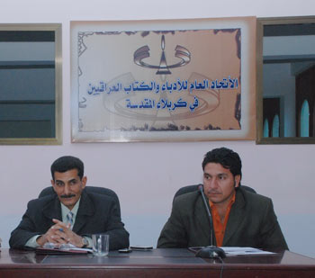 اتحاد ادباء وكتاب كربلاء يطلق برنامجا ثقافيا جديدا