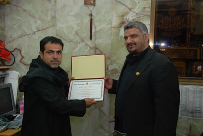 زوارمملكة البحرين يقدمون شهادة تقدرية للعتبة الحسينية وخدامها للخدمات المقدمة لملايين الزوار وحسن ادارة الزيارة المليونية