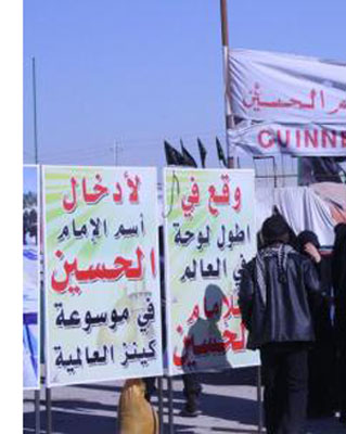 سفير السلام العالمي :نسعى لادخال اسم الامام الحسين لموسوعة غينس وجمع تواقيع زواره على يافطة طولها 2 كم