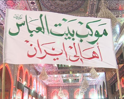 موكب خاص من ايران يشارك في احياء ذكرى اربعينية الامام الحسين عليه السلام في كربلاء