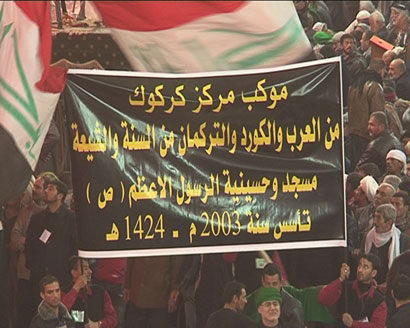 موكب موحد من العرب السنة والشيعة وكرد وتركمان يشارك في كربلاء خلال اربعينية الامام الحسين (مصور)