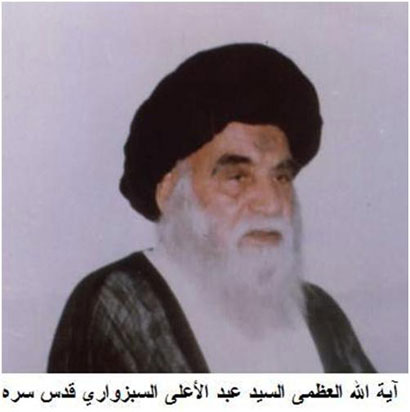 آية الله العظمى السيد عبد الأعلى السبزواري... علما في الأخلاق والعلم والعرفان