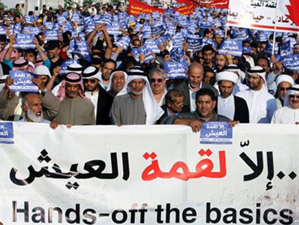 اشتباكات بين متظاهرين والشرطة البحرينية تجرح 3 من رجال الأمن عشية الدعوة إلى "يوم غضب" للمطالبة بإصلاحات سياسية