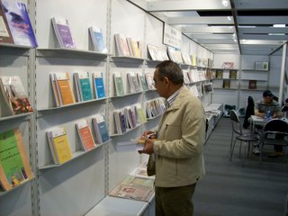 30 مؤسسة ثقافية تشترك في معرض الكتاب الاول في النجف الاشرف