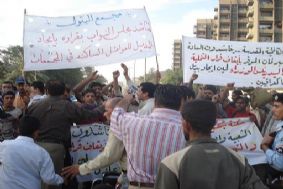 تظاهرة في الكاظمية تطالب بتوفير الخدمات والقضاء على البطالة