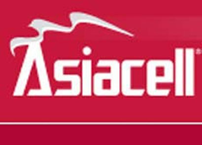 شركة آسياسيل للإتصالات تستحصل على قرار قضائي بالزام مصرف الوركاء للاستثمار اعادة كامل ارصدتها المودعة لديها