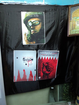 طلبة ايرانيون يقيمون معرضا فنيا لنصرة البحرين في كربلاء (مصور)