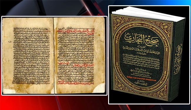 جمهورية تتارستان الروسية تمنع تداول كتاب صحيح البخاري