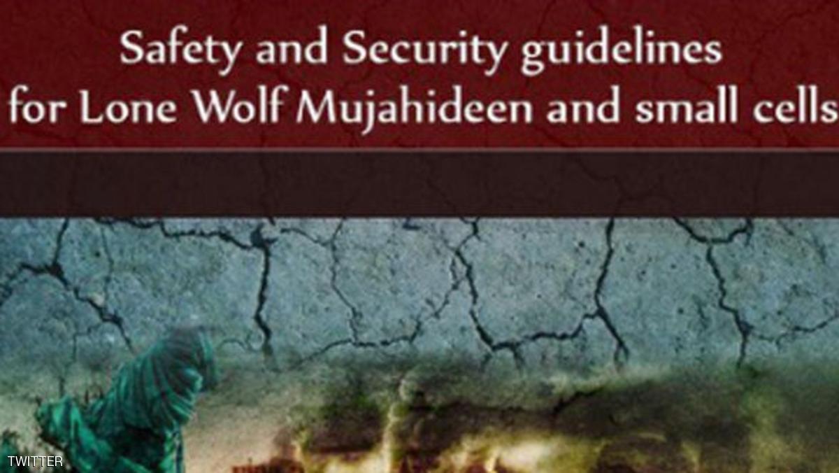 داعش لخلاياه النائمة: احلقوا لحاكم وارتدوا ملابس غربية واستخدموا العطور التي تحتوي على الكحول !