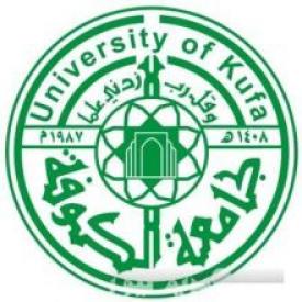 جامعة الكوفة تشارك بمؤتمر عن تاريخ النجف في منظمة اليونسكو بباريس