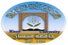 جامعة ميسان تأسس كلية للهندسة