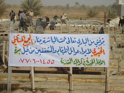 المباشرة ببناء مجمع سكني للايتام والمتعفيين بتكلفة تقدر 2مليار ونصف المليون دينار في كربلاء (مصور)