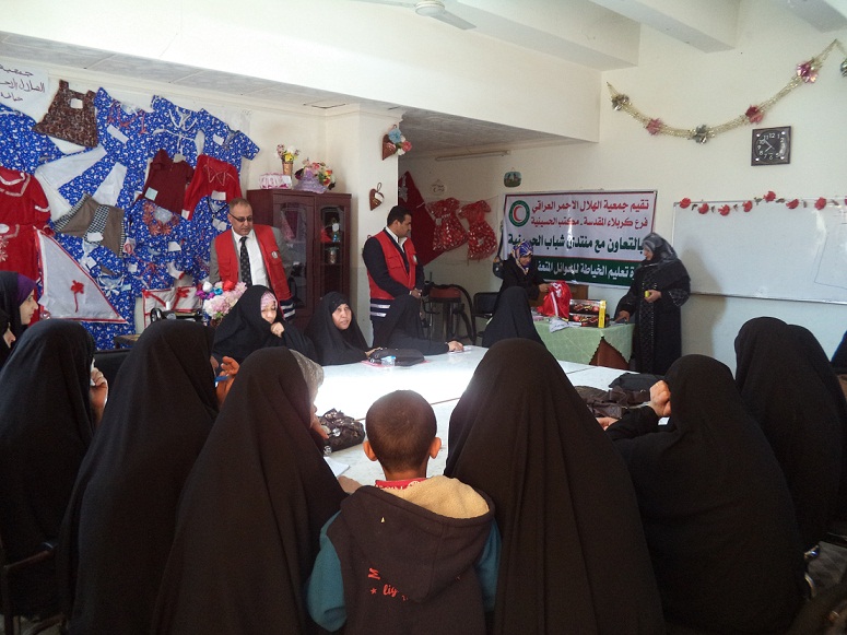 كربلاء :جمعية الهلال الاحمر تقيم دورة لتعليم فن الخياطة