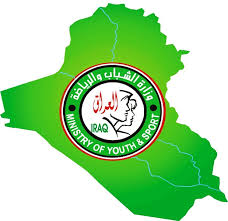 الدكتورة صباح التميمي تنفي ماتناقلته مواقع التواصل الاجتماعي بشان ترشيحها لوزارة الشباب والرياضة