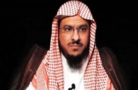 شيخ سعودي يسجن ويغرم مالياً بسبب انتقاداته لنظام الحكم في البلاد