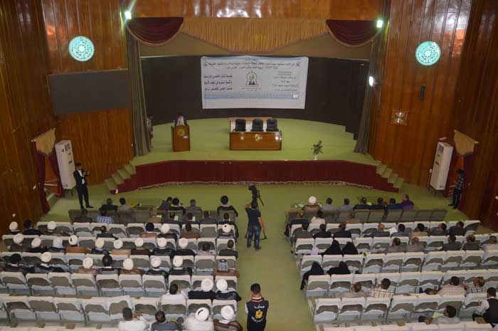 بالصور :انطلاق فعاليات المؤتمر العلمي التخصصي الرابع للمركز الفاطمي للدراسات والتنمية في النجف الاشرف