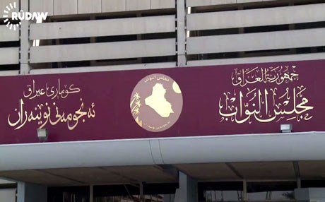 عودة خدمة الأنترنت داخل مبنى البرلمان