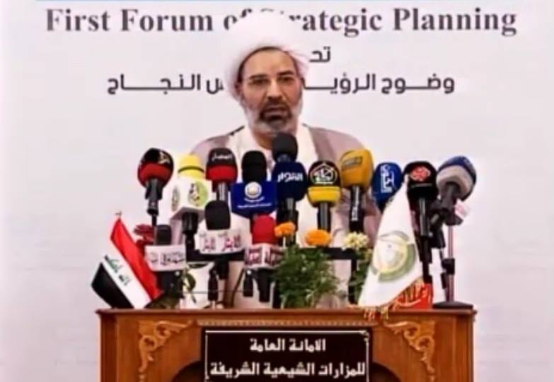 المزارات الشيعية تفتح منتدى للتخطيط الاستراتيجيلرفد مؤسسات الدولة