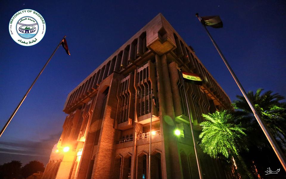 امانة بغداد تمهل الاطباء اسبوعا واحدا