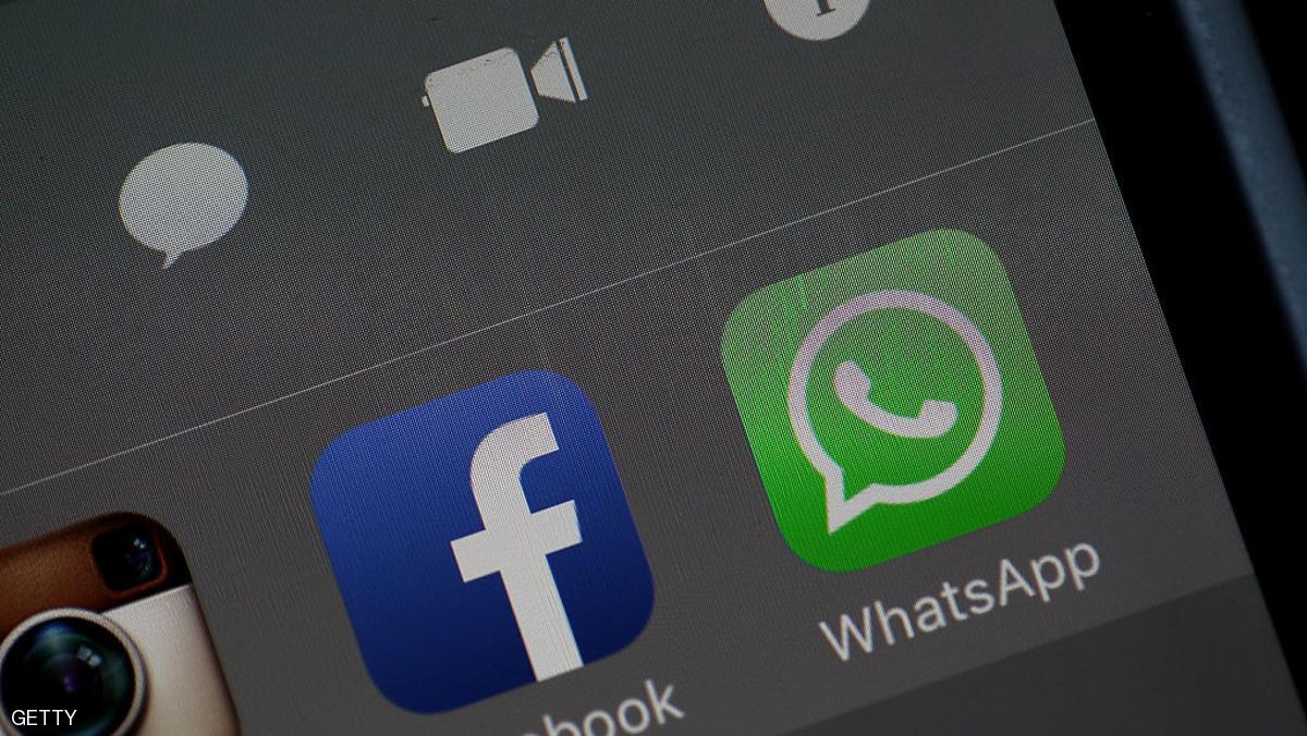 إيطاليا تعاقب واتس آب .. والسبب ؟