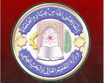 التعليم العالي تعلن إلغائها مبدأ تحسين المعدل وإضافة عشر درجات عدم رسوب