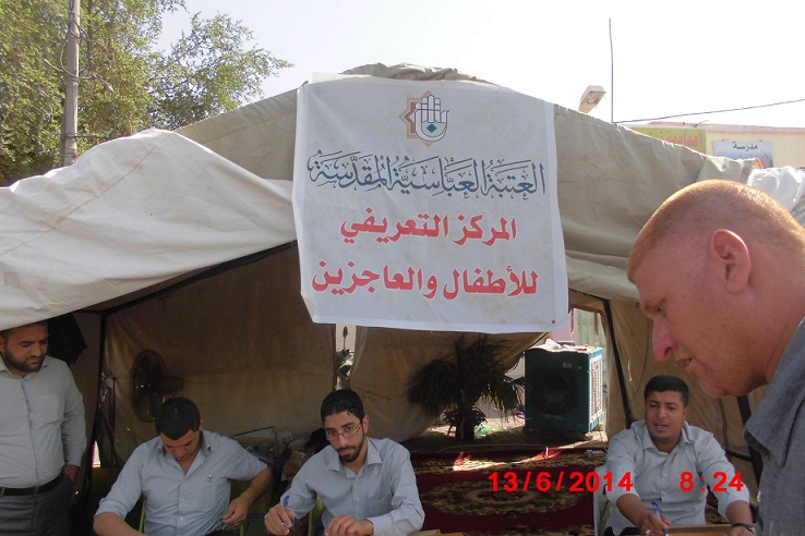 تعرف كيف يمكن العثور على الأطفال والعاجزين المفقودين اثناء الزيارات المليونية بسهولة