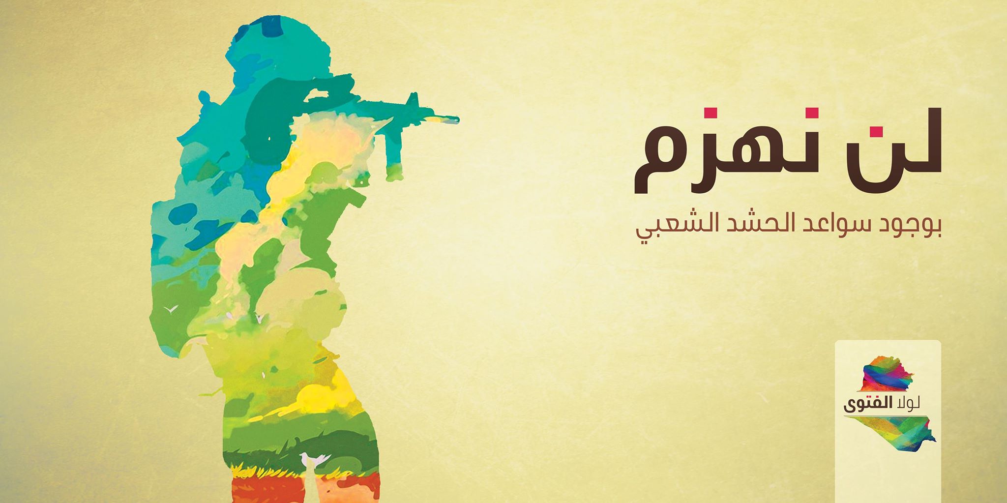 عابس هذا المساء