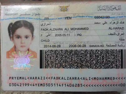 صنعاء تمنع (فدك الزهراء) من دخول اليمن مع امها العراقية دون معرفة الاسباب