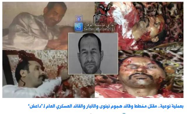 عملية نوعية.. مقتل مخطط وقائد هجوم نينوى والأنبار والقائد العسكري العام لـ “داعش”+صورة