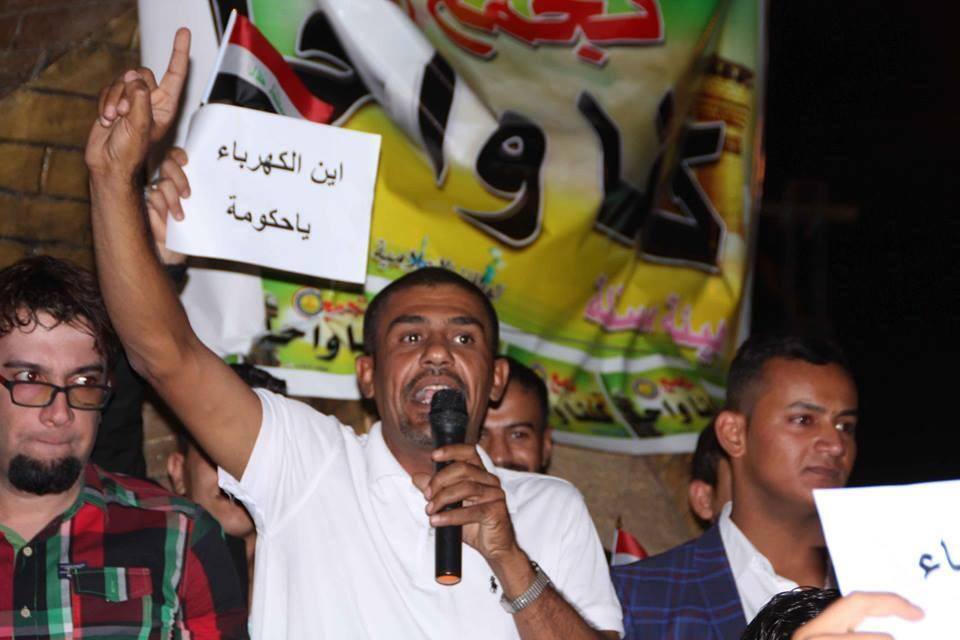 مظاهرات شبابية كبرى للمطالبة بتحسين واقع الكهرباء في كربلاء