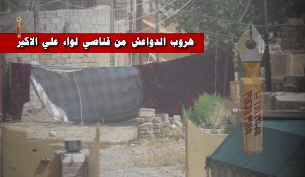 قناصو لواء علي الأكبر يقتلون عدد من الدواعش