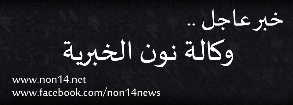 عاجل: ثمانية شهداء و19 جريحا في حصيلة تفجيري الشعب