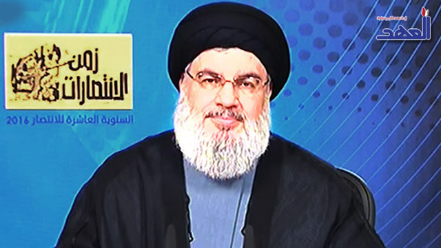 السيد نصر الله: لو لا جيش سوريا والعراق والحشد الشعبي لكان مصير الامة مجهولا