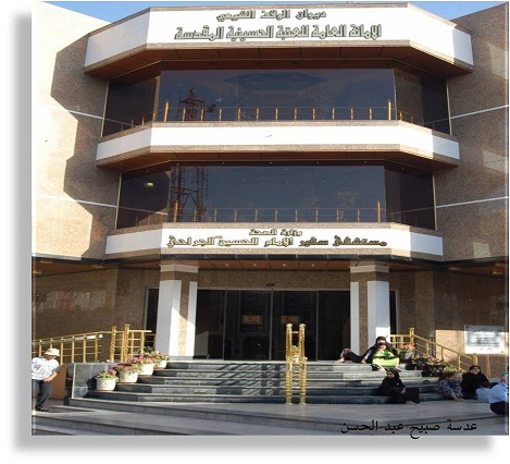 تجهيزات طبية حديثة خاصة بتبديل مفصل الركبة تصل مستشفى سفير الحسين في كربلاء