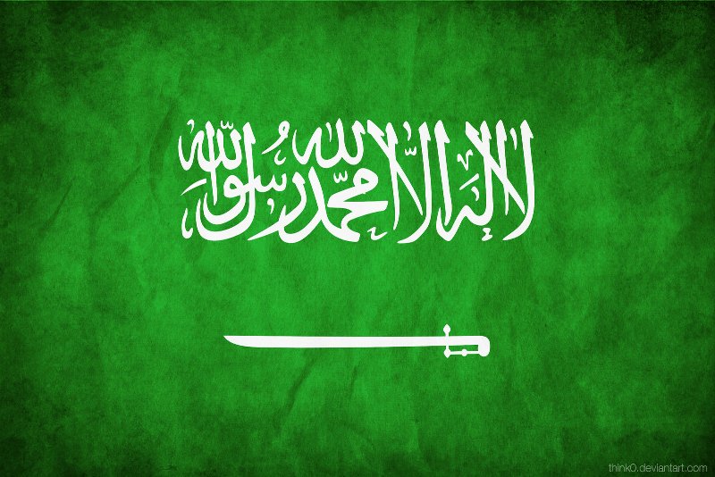 الخارجية السعودية: المملكة ترحب باتفاق الهدنة في سوريا