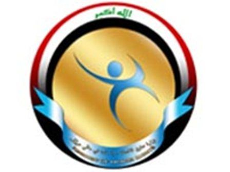 وزارة حقوق الإنسان العراقية: رافقنا المتظاهرين منذ بدء التظاهرات الشعبية وثقفنا الناس على سلميتمها