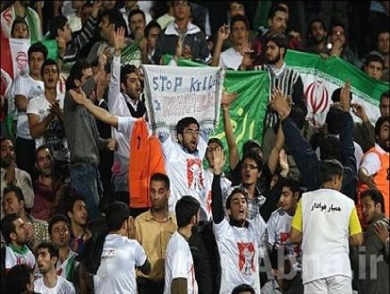 الجماهير الإيرانية ترفع لافتات سياسية خلال مباراة منتخبها مع البحرين والفيفا عينت مراقب أمني قبل اللقاء