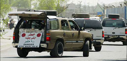 العراق ينفق تحت بند الحمايات الشخصية الغير مدققة امنيا نحو مليار دولار سنويا