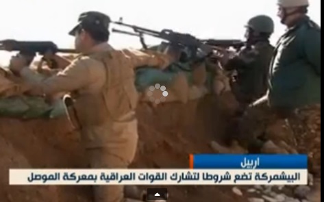 البيشمركة تطالب باموال مقابل اشتراكها بتحرير الموصل وبرلمان كردستان يرفض دخول قوات عراقية إلى كركوك