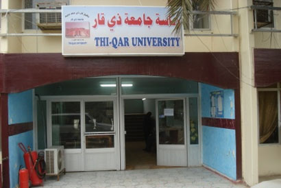 جامعة ذي قار تشارك في مؤتمر  دولي عن نجيب محفوظ في ايطاليا