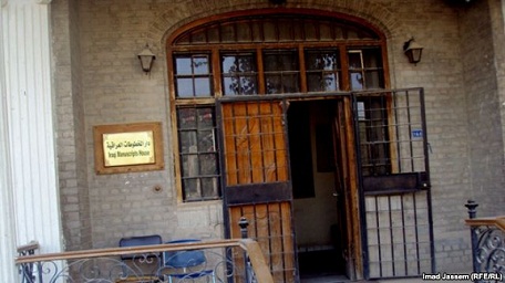 دار المخطوطات العراقية: 45 الف مخطوطة نادرة مهددة بالتلف