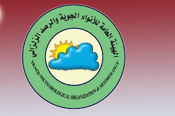 العراق:طقس ممطر غداً في البلاد وتساقط الثلوج شمالاً