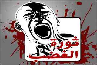 السلطات السعودية تعتقل مراسلي قنوات اجنبية وتصادر اشرطة تسجيل على خلفية تصويرهم  تظاهرة لعوائل معتقلين